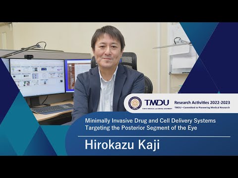 TMDU Research Activities 2022-2023 by Hirokazu Kaji
