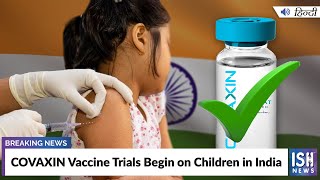 COVAXIN Vaccine Trials Begin on Children in India