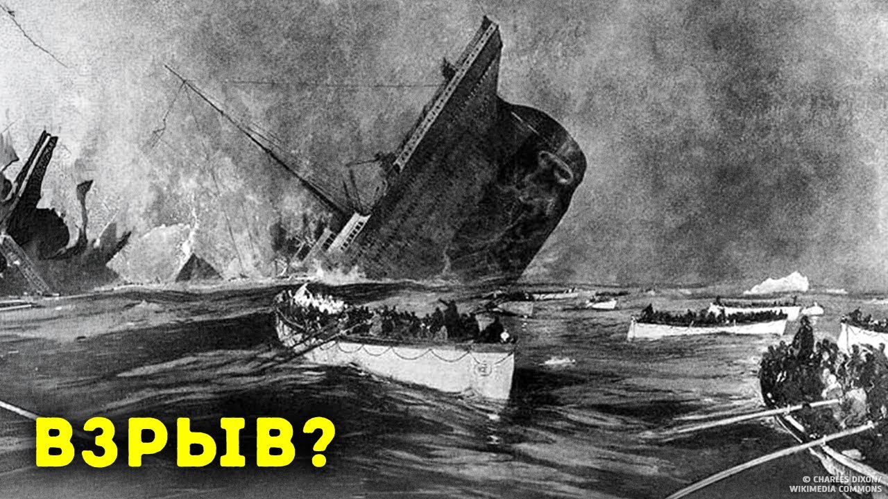 Что на самом деле видели выжившие с «Титаника» в ту ночь