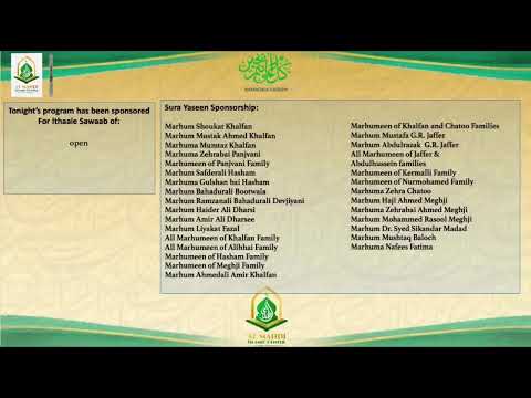 Mahe Ramadhan 1443 - 12th Night Program 04/13/2022