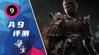 [閒聊] 黑悟空裡 兩個悟空的問題