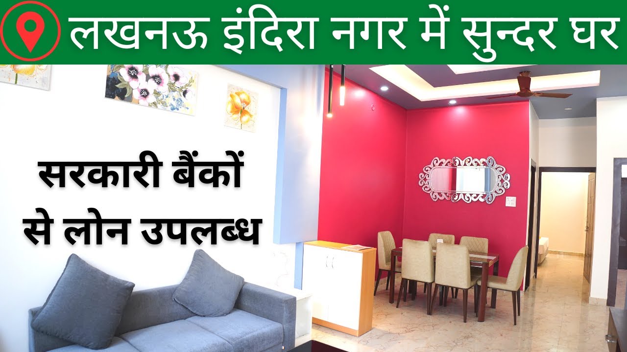 Lucknow Home I Indira Nagar Lucknow House I Property in Lucknow Indira Nagar I Independent Home