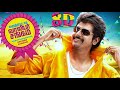 Varuthapadatha Valibar Sangam 8d Sivakarthikeyan Varuthapadatha Valibar Sangam