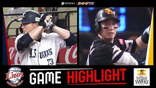 2026年7月24日 埼玉西武対福岡ソフトバンク 試合ハイライト