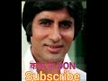 मैं हू डॉन Song With Amitabh Bachchan Main Hu Don Song Amitabh Bachchan Shortsongs S