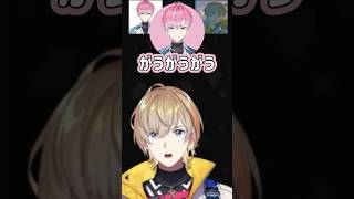 がうがお気に入りの後輩【にじさんじ/風楽奏斗/皇れお】 #にじさんじ #風楽奏斗 #皇れお