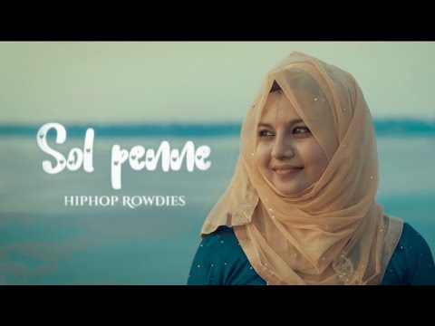 Sol Penne - HipHop Rowdies (Official Lyrical Video)