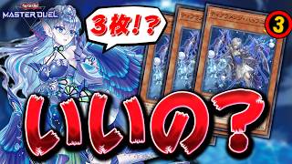 【最強のＮカード】MD運営さん、ついにぶっ壊れモンスターを制限解除へ『ティアラメンツ・ハゥフニス』【遊戯王マスターデュエル】【Yu-Gi-Oh! Master Duel】