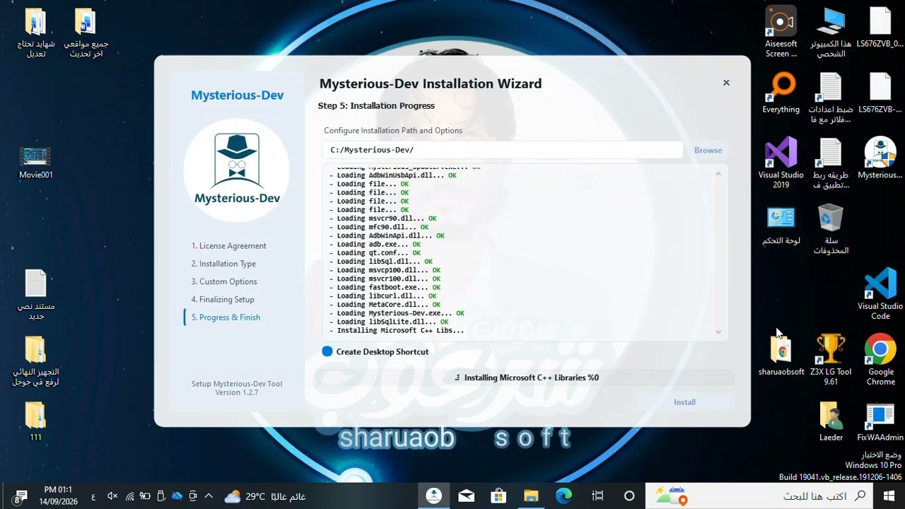 التحديث الجديد برنامج Mysterious-Dev.v1.2.7 تنزيل نظام تعريب تخطي حسابات تشغيل فورجي و