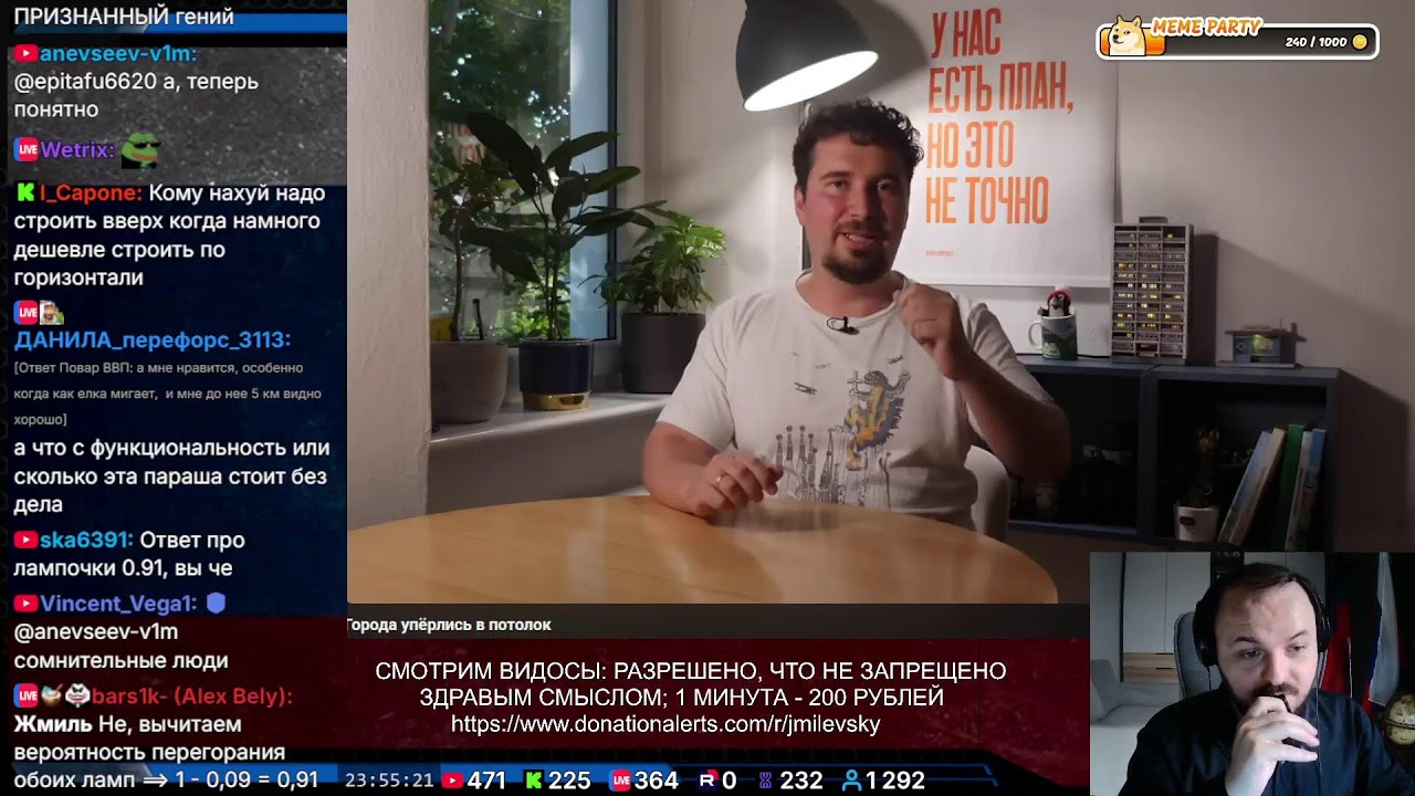 Продолжаем видосы