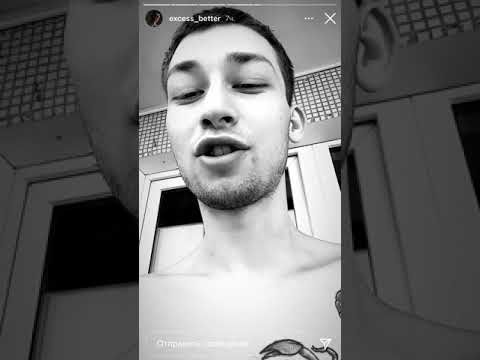 У Экси полностью готов альбом!