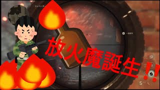 [COD WW2実況］ぼく、火炎瓶デビューしました。。。