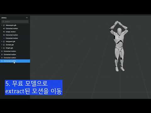 PLASK.AI 사용법