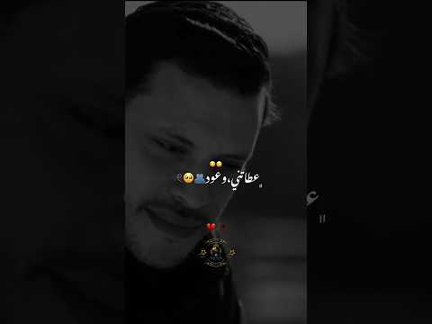 عطاتني وعود سيد الرجال مسلسل meroukal