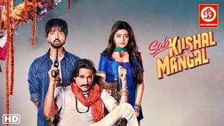 trailer movie image - 3