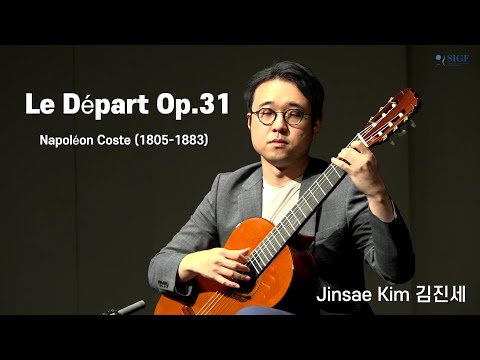 Le Départ Op.31 by Napoléon Coste  김진세 Jinsae Kim / 2021 성남국제기타페스티벌SIGF [메인콘서트]