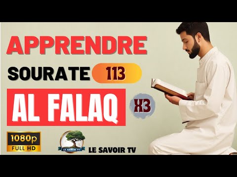 Apprendre sourate Al falaq 113 facilement avec Adam (apprendre tajwid du coran) LE SAVOIR TV