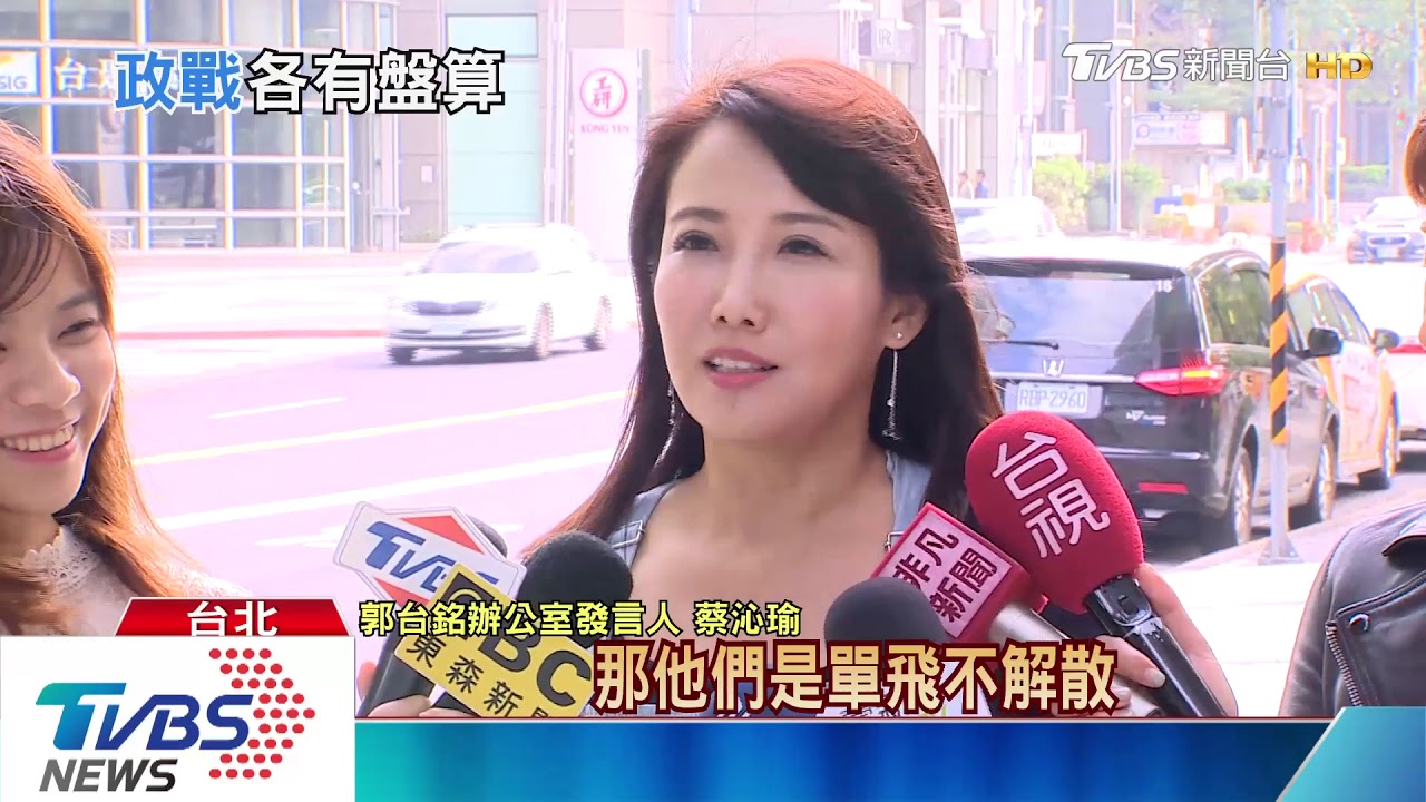 郭軍剩2人戰國會 願合作小黨組友郭立委
