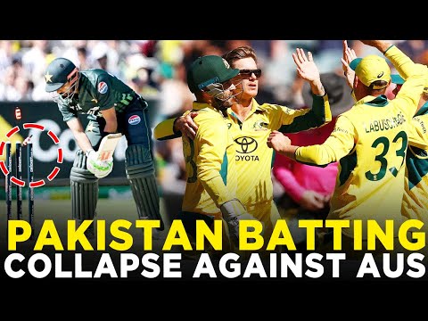Let's Rewind | Pakistan All Fall of Wickets Against Australia | 1st ODI | PCB | M6B2K