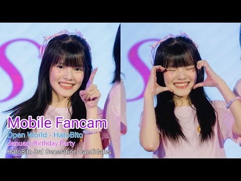 [Mobile Fancam] Open World - HatoBito | [18012025] January Birthday Party