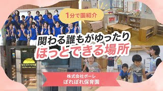 YouTubeの動画サムネイル