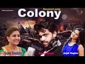 Colony //New Haryanavi dj Remix Songs// Masoom Sharma , Anjali Raghav //New Haryanvi Songs 2019