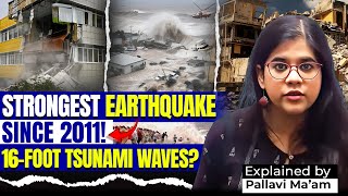 Russia’s Kamchatka Rocked by 8.8 Earthquake, Tsunami Waves Hit Pacific | Pallavi Ma'am | Sarrthi IAS