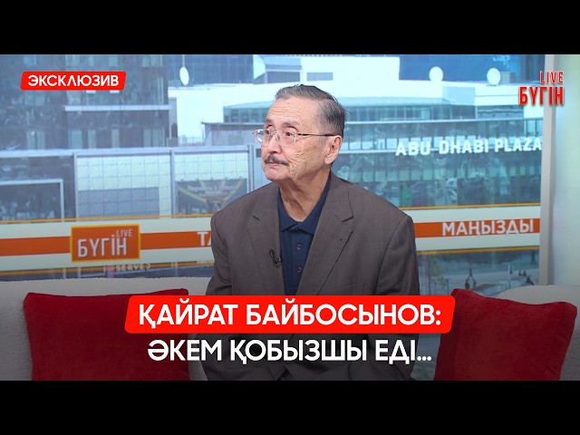 Мөлдір Мұқан қандай ана? Қыздары жауап берді