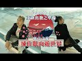 [練住肌肉遊世界]東京之旅Ep.1 2023重新出發之準備| Kenneth Kung