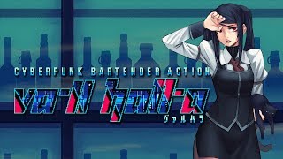 Video de VA-11 HALL-A Cyberpunk Bartender Action Limited Run