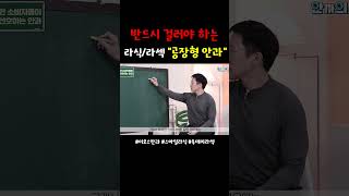 강남이오스안과의원 정영권
