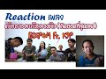 Reaction เพลง ຄິດຮອດທີ່ສຸດເລີຍ คิดฮอดที่�