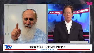 "צריך לשחק לפי עולם הערכים של האוייב" | ראיון עם הרב שרקי בערוץ TOV