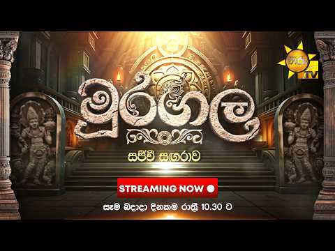 Hiru TV
