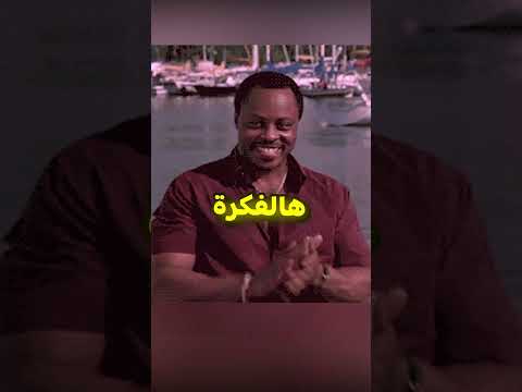 تطبيق خرافي من المتابعين 😂