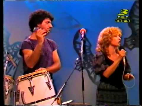 חוה אלברשטיין - אני אשתגע