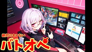 クソエイムR.E.P.O.