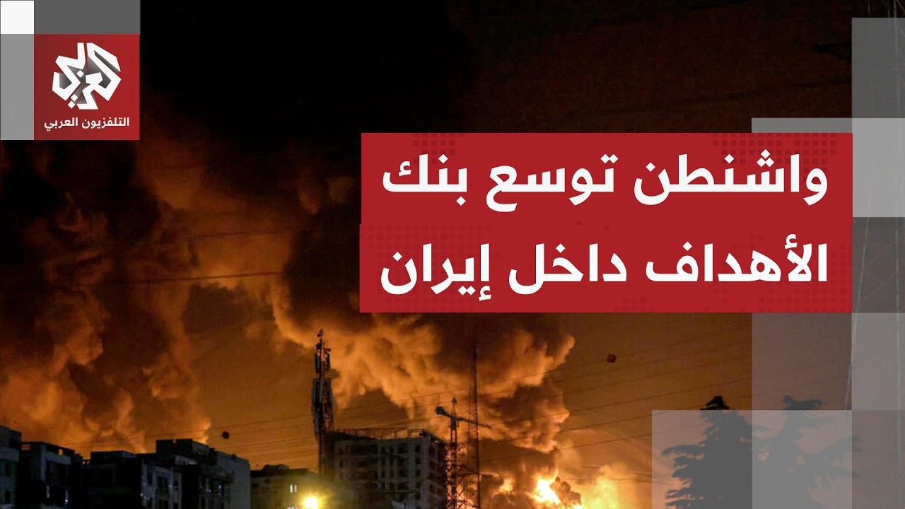 لأول مرة منذ بدء التصعيد الحالي.. قصف جوي أميركي يستهدف مدينة تبريز الإيرانية