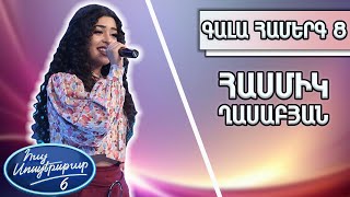 Հայ Սուպերսթար 6/Hay Superstar 6/Հասմիկ Ղասաբյան/«Porque te vas»/Խոսե Լուիս Պերալես