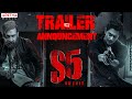 S5 (No Exit) Trailer Announcement |Tarakaratna, Prince | Mani Sharma | Bharrath komalapati