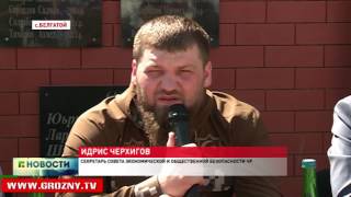 В Шалинском и Веденском районах обсудили предстоящие выборы
