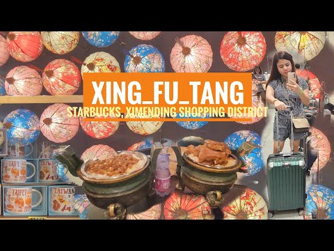 台湾の台北で食べるところは？ |西門町ショッピング街 |シン・フー・タン |セブンイレブン |スターバックス