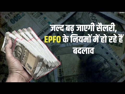 EPFO: अकाउंट होल्डर के डेथ के बाद ऐसे हासिल करें ऑनलाइन क्लेम | Jansatta