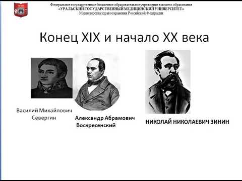 Лекция 1 фарм  химия 3 курс Часть 1