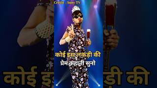 Download lagu 1 lakh reward for listening to my love story 😱😆indian idol | #indianidol #trending #youtube #shorts mp3 Download lagu 1 lakh reward for listening to my love story 😱😆indian idol | #indianidol #trending #youtube #shorts mp3