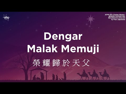 KPPK 091 - Dengar Malak Memuji - Gereja Karunia