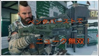 BO4実況 #19 噂の強武器で無双！