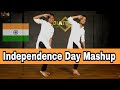 Independence Day Special Dance By Akhil Kunal Gladiator Dance Classes Patriotic Song 2022