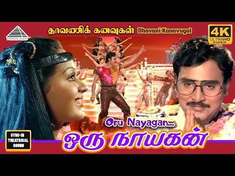 Oru Nayagan Song
