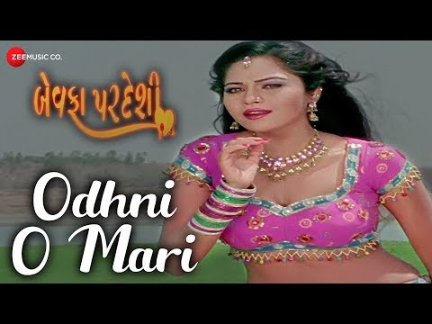 Odhni O Mari | Bewafa Pardeshi | Vikram Thakor, Mamta Soni, Alka Yagnik, Parthiv G | Gujarati Song